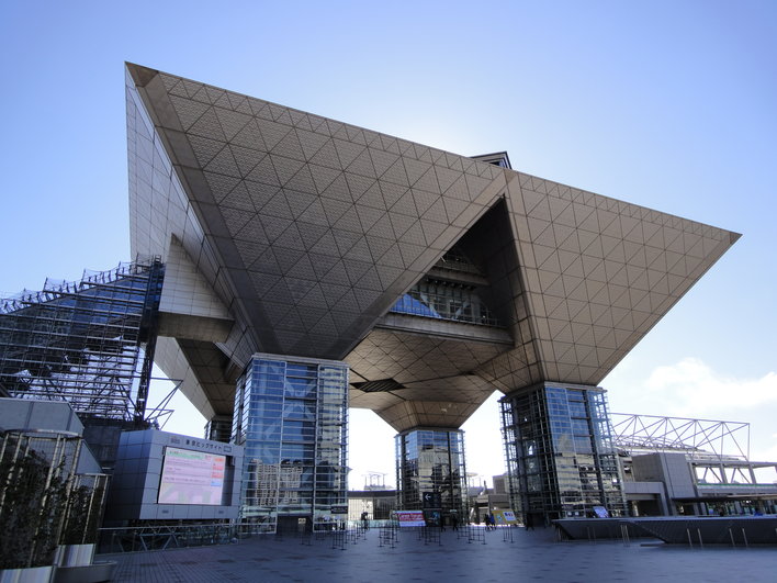 Event Information | CPhI Japan(18 - 20 April 2018)