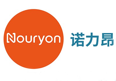 Dansk Salt A/S and Nouryon Salt A/S