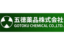 GOTOKU